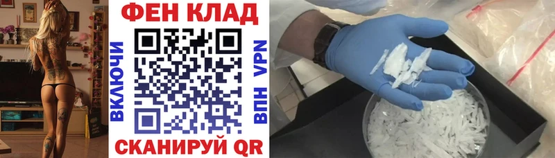 наркошоп  Раменское  Amphetamine Розовый 