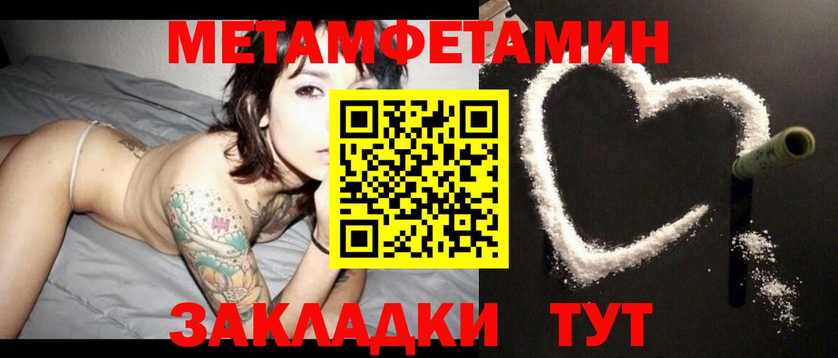 Amphetamine Premium  Амфетамин  Раменское  Вход с VPN 