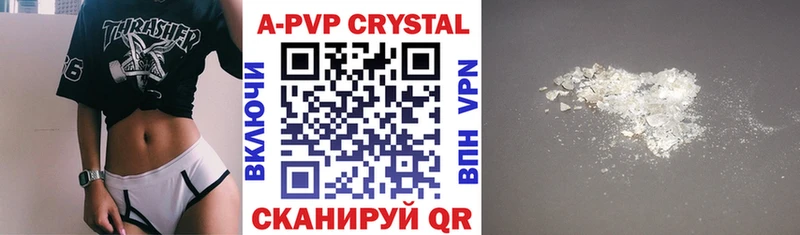 где купить наркоту  Раменское  Alfa_PVP VHQ 
