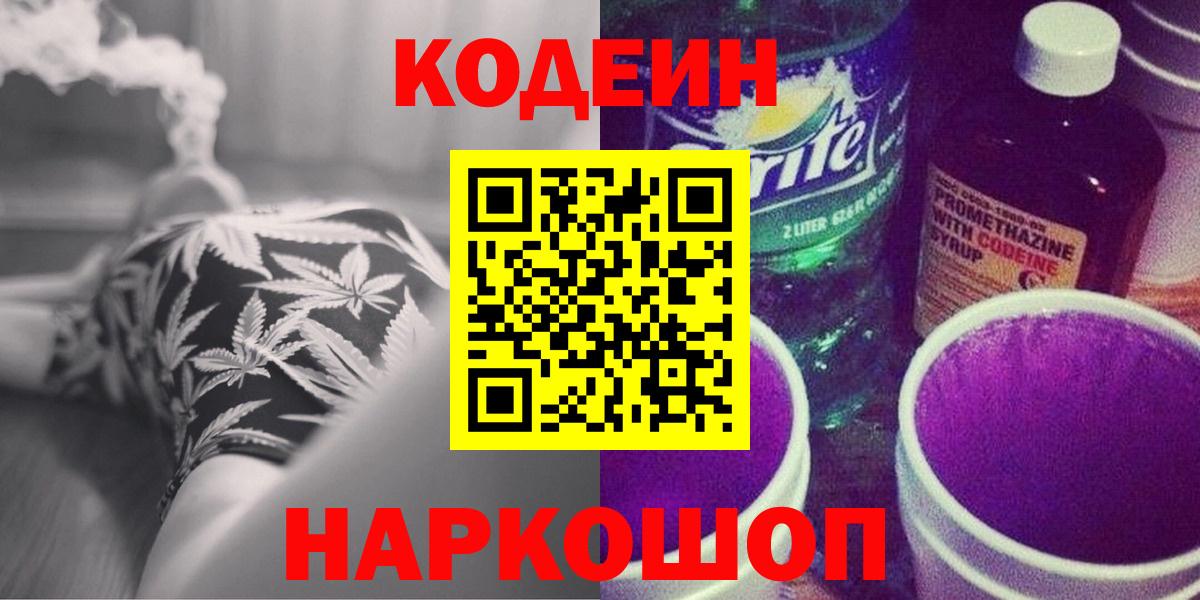 Экстази  МАРИХУАНА  Вход с VPN  МДМА  COCAIN  ГАШ  ГАШИШ  Раменское  МЕФ кристаллы 