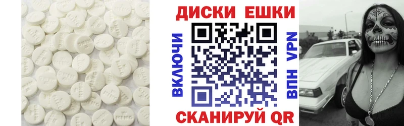 Экстази диски  как найти закладки  гидра зеркало  Раменское 