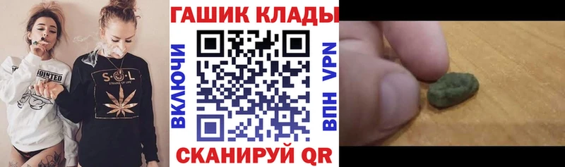 ГАШИШ хэш  Раменское 