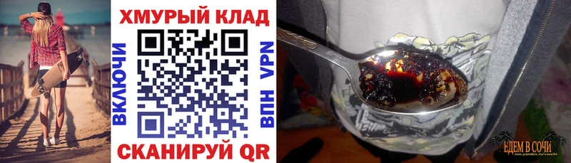 ГЕРОИН VHQ  Раменское 