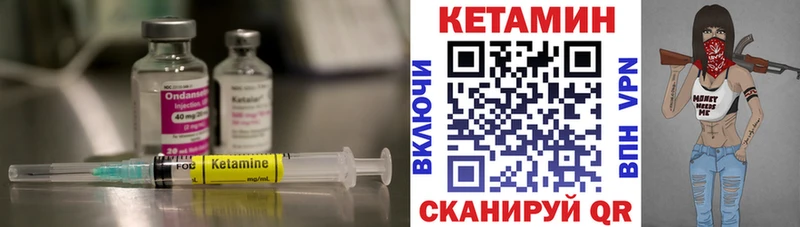 Кетамин VHQ  где продают наркотики  Раменское 