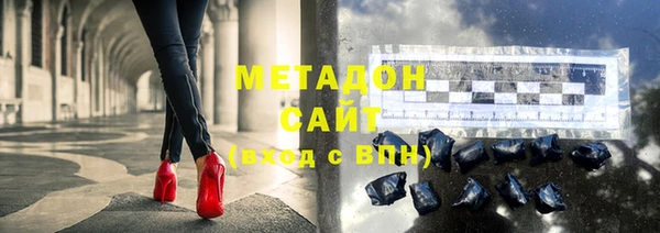 первитин Осташков