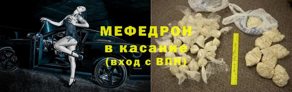 кокс Осинники