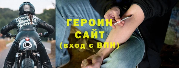 первитин Осташков