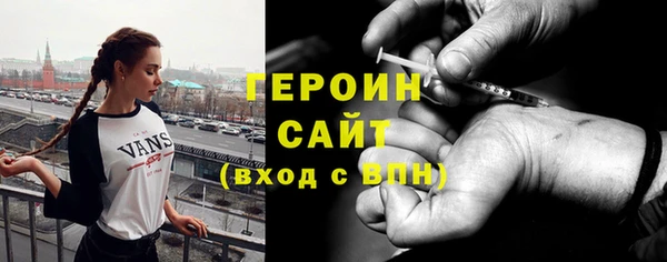 2c-b Валдай