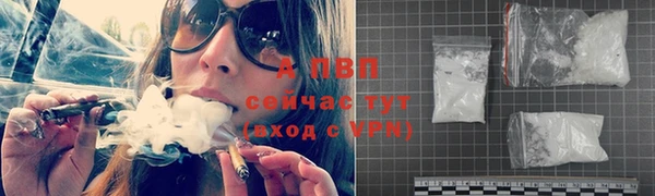 первитин Осташков