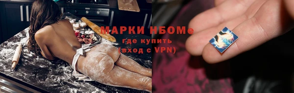 первитин Осташков