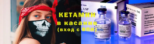 первитин Осташков