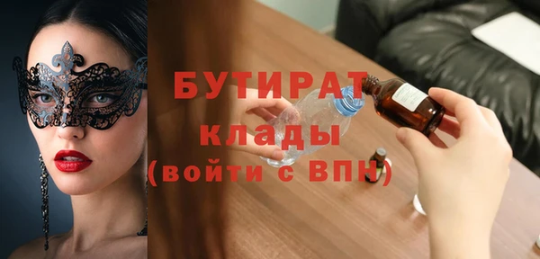 первитин Осташков