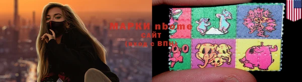 кокс Осинники