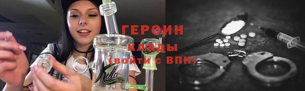 кокс Осинники