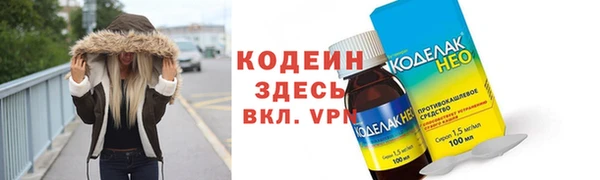 кокс Осинники