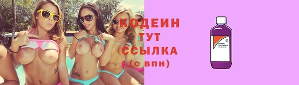 кокс Осинники
