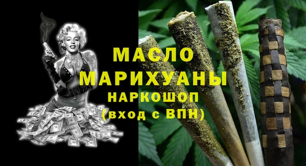 гашишное масло Абинск