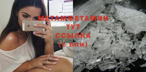 кокс Осинники