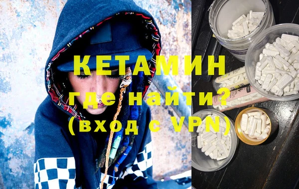 первитин Осташков
