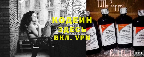 кокс Осинники