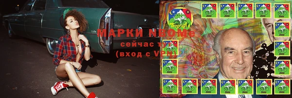 первитин Осташков