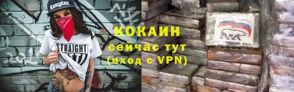 кокс Осинники