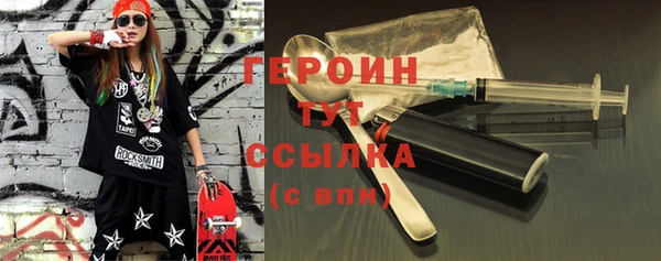 дживик Абаза