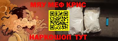 герыч Волжск
