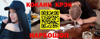 марихуана Волжский