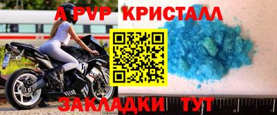 герыч Волжск