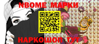 мдма Волгодонск