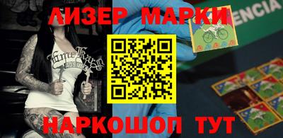 марихуана Волжский