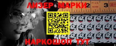 мдма Волгодонск