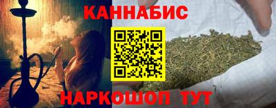 марихуана Волжский