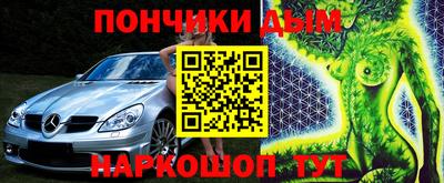 марихуана Волжский