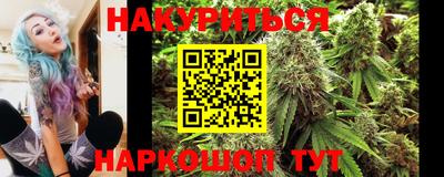 марихуана Волжский