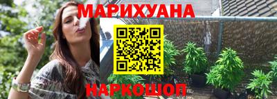 дурь Абинск