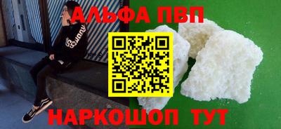 герыч Волжск