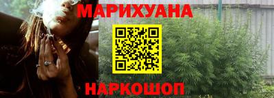 марихуана Волжский