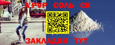 герыч Волжск