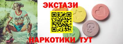 мдма Волгодонск