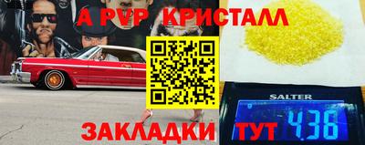 мдма Волгодонск