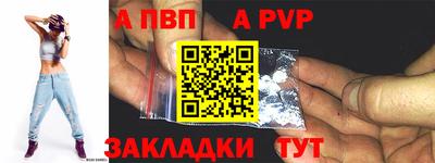мдма Волгодонск