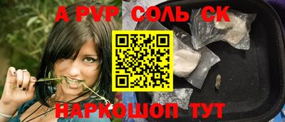 герыч Волжск