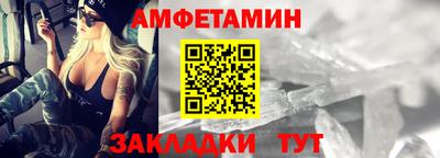герыч Волжск