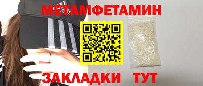 мдма Волгодонск