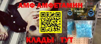 мдма Волгодонск