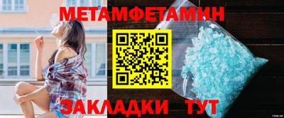 мдма Волгодонск