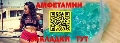 герыч Волжск