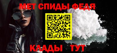 мдма Волгодонск
